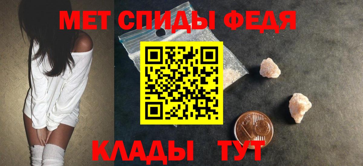 Аксай  АМФ  Вход с VPN  АМФЕТАМИН 98% 