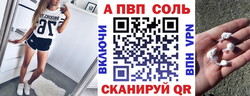 A-PVP СК  Аксай 