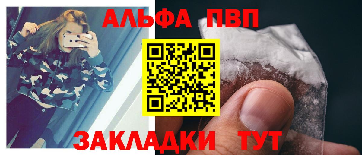 Alfa_PVP СК КРИС Аксай
