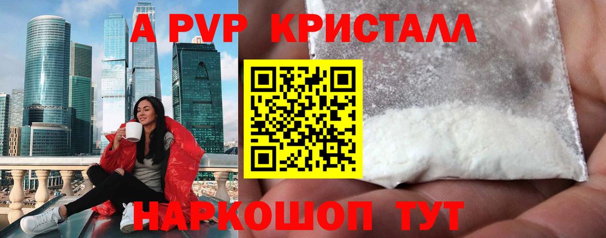 Лсд 25 Аксай