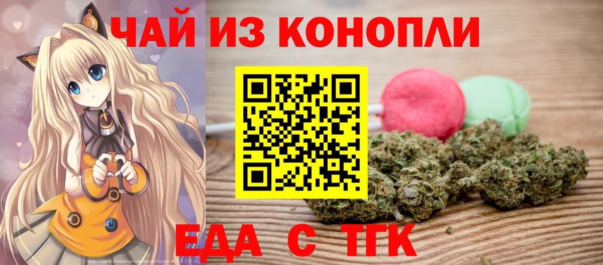 Меф кристаллы  ГАШ  Вход с VPN  Codein  Аксай  Канабис  COCAIN  Мефедрон 