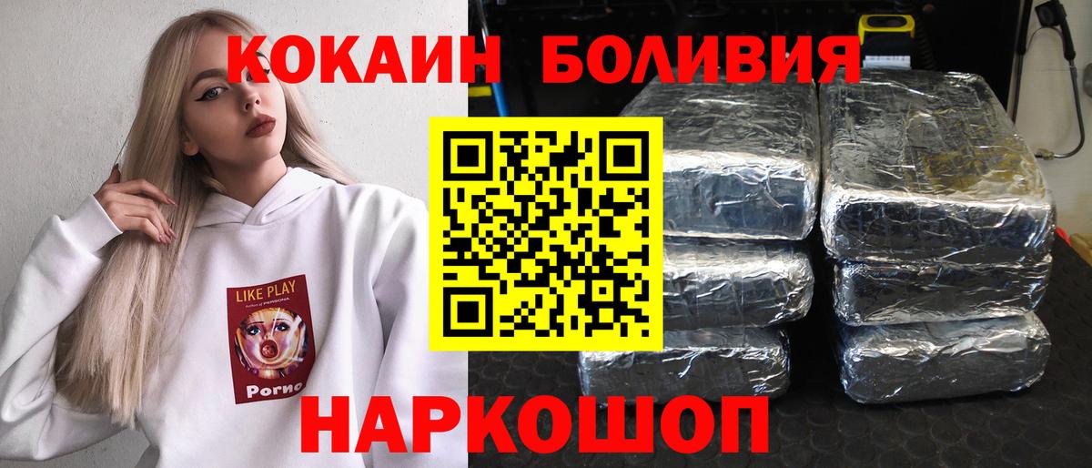 Cocaine 99% Аксай