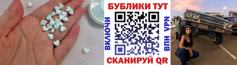 OMG маркетплейс  Аксай  Ecstasy Cube  где можно купить наркотик 