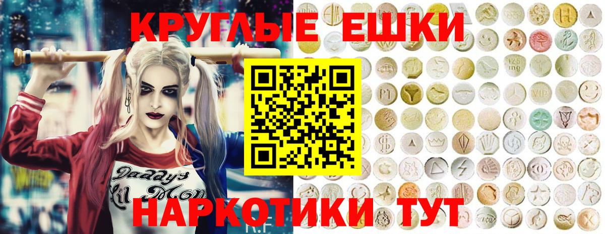Аксай  ЭКСТАЗИ MDMA  ЭКСТАЗИ  Вход с VPN 