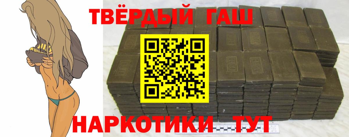 МАРИХУАНА  Аксай  Меф  COCAIN  Плюхи  Диски  Конопля  Вход с VPN 