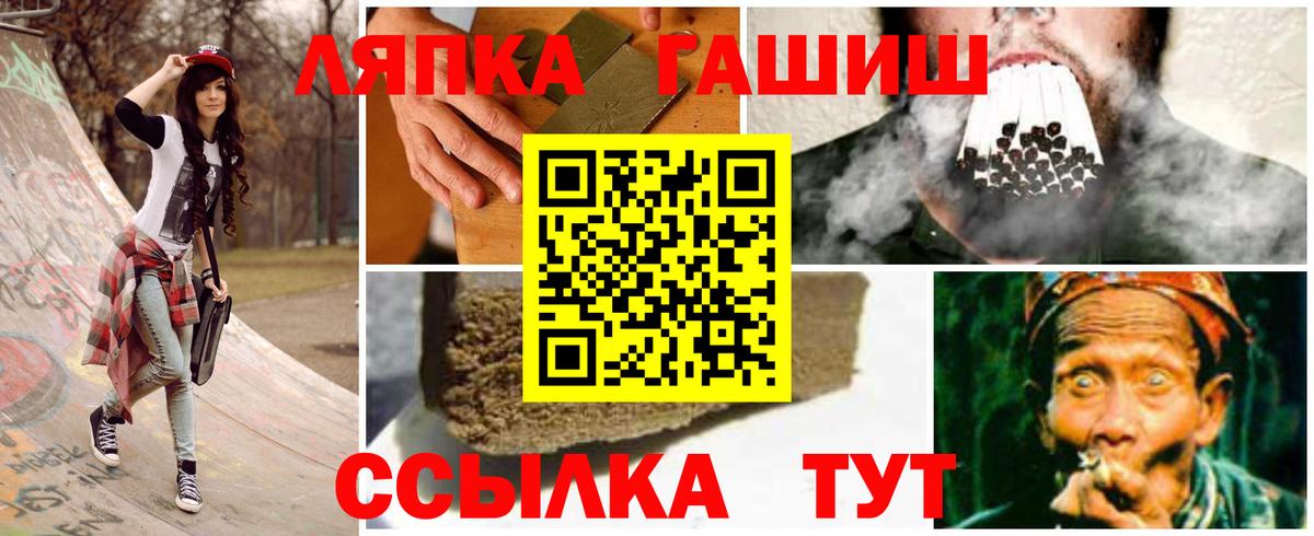 Аксай  ГАШ Изолятор  ГАШ  Вход с VPN  Гашиш VHQ 