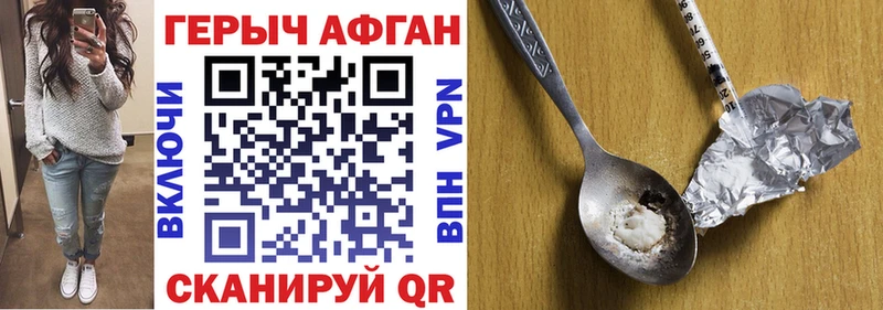 хочу наркоту нарко площадка как зайти KRAKEN ссылка ГЕРОИН VHQ Аксай