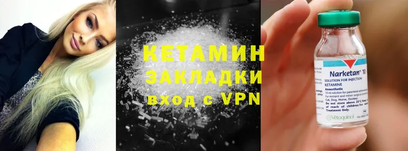 kraken сайт  магазин продажи   Аксай  КЕТАМИН VHQ 