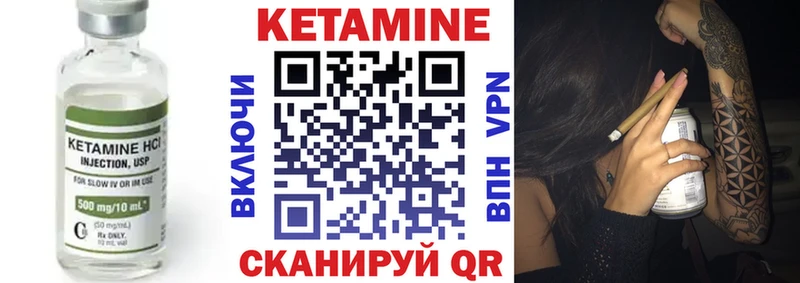 сколько стоит Аксай Кетамин VHQ