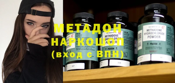 кокаин перу Осташков