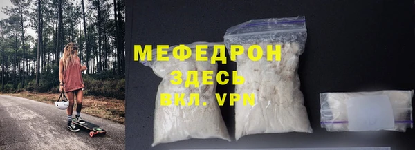 первитин Чегем