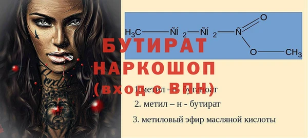 кокаин перу Осташков