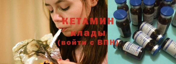 кокаин перу Осташков