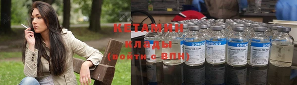мескалин Осинники