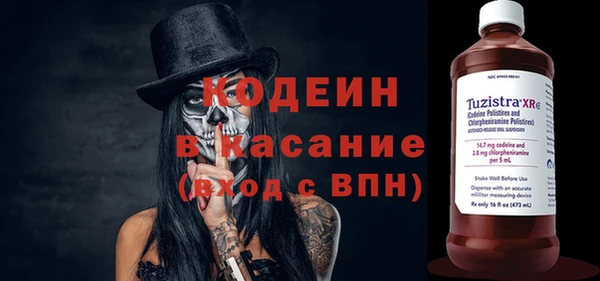кокаин перу Осташков