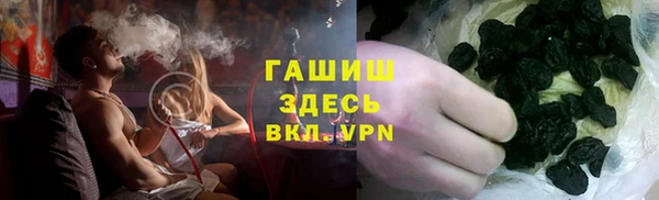 мескалин Осинники