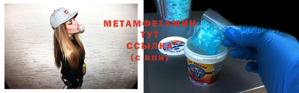 мескалин Осинники