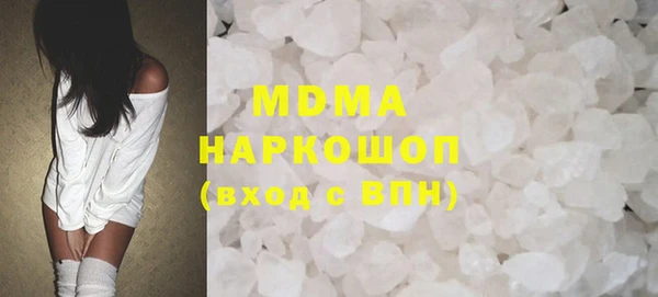 мескалин Осинники