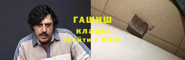мескалин Осинники