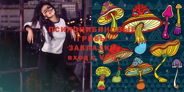 кокаин перу Осташков