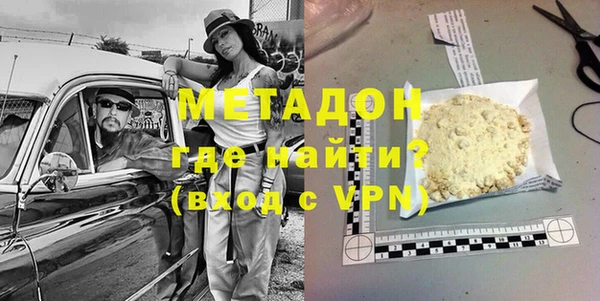 мескалин Осинники