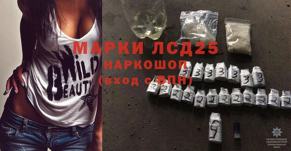 кокаин перу Осташков