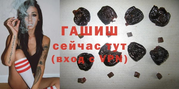 мескалин Осинники