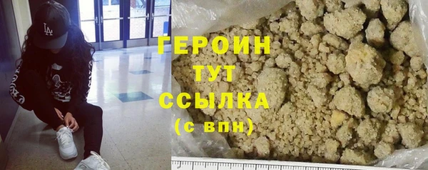 мескалин Осинники
