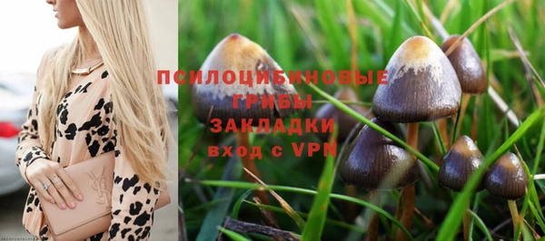 кокаин перу Осташков