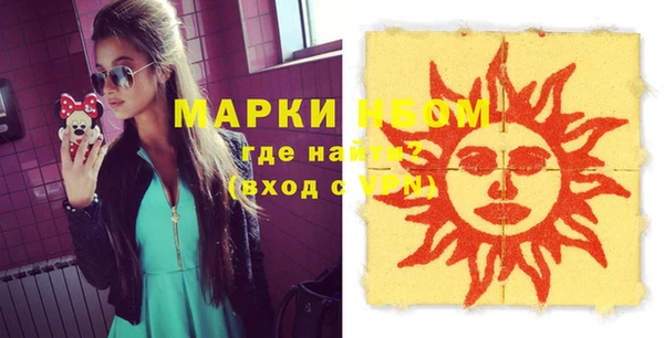 мескалин Осинники