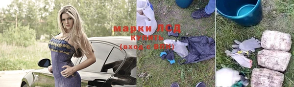 кокаин перу Осташков