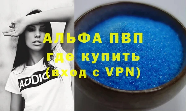 мескалин Осинники