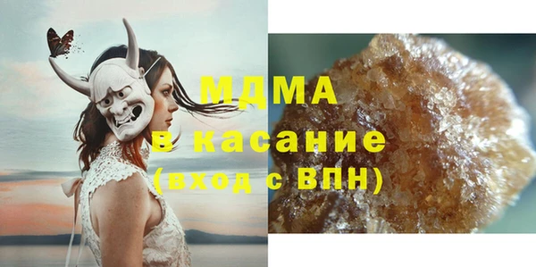 мескалин Осинники
