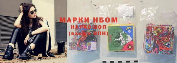 кокаин перу Осташков