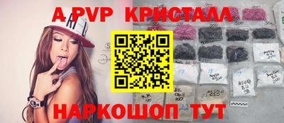 синтетический гашиш Ипатово