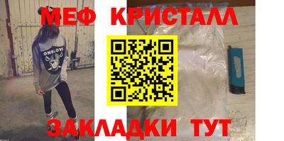 MDMA Ирбит