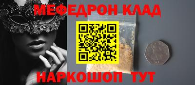 MDMA Ирбит