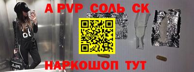 синтетический гашиш Ипатово