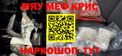синтетический гашиш Ипатово
