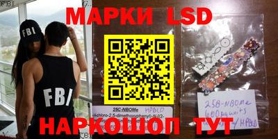марки nbome Изобильный