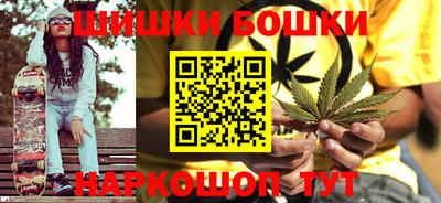 синтетический гашиш Ипатово