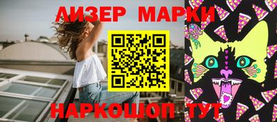 синтетический гашиш Ипатово