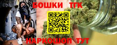 синтетический гашиш Ипатово