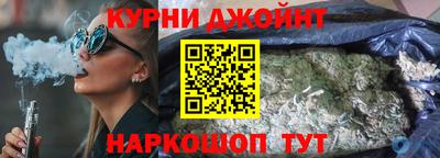 синтетический гашиш Ипатово