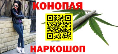 синтетический гашиш Ипатово