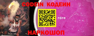 синтетический гашиш Ипатово