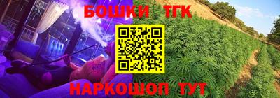 марки nbome Изобильный