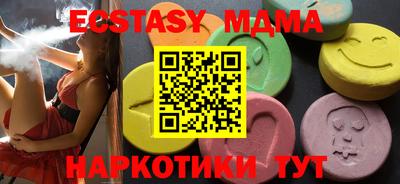 MDMA Ирбит