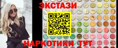 MDMA Ирбит