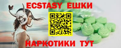 MDMA Ирбит